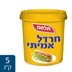 חרדל תלמה 5 ק"ג