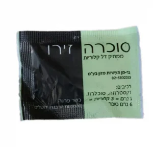 סוכרה זירו סוכרזית 1 גרם 1000 יח