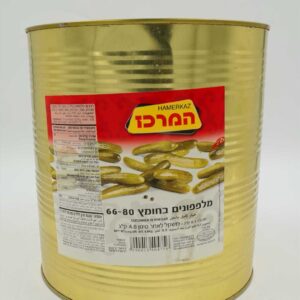 מלפפונים פרוסות בחומץ 9 ליטר שימורי המרכז